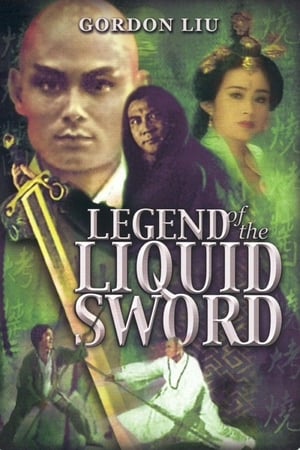 Image Legend Of The Liquid Sword