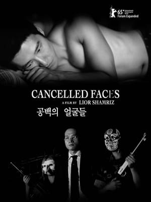 Image Cancelled Faces