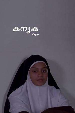 Image Virgin