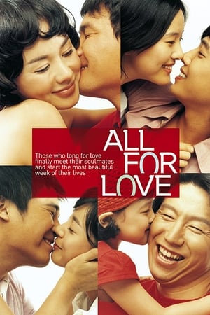 Image All for Love