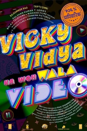 Image Vicky Vidya Ka Woh Wala Video