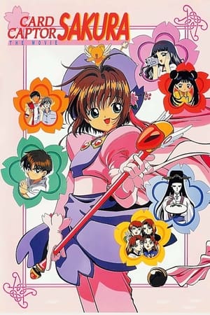 Image Card Captor Sakura - The Movie