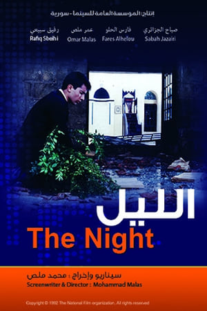 Image The Night
