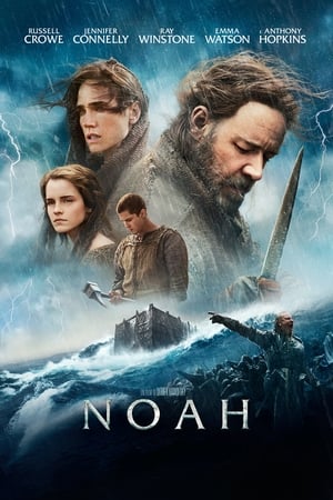 Image Noah