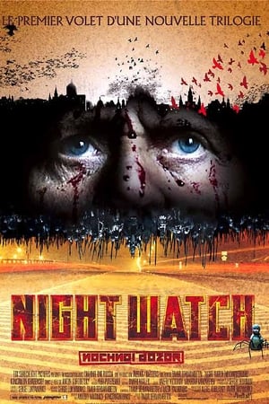 Image Night Watch