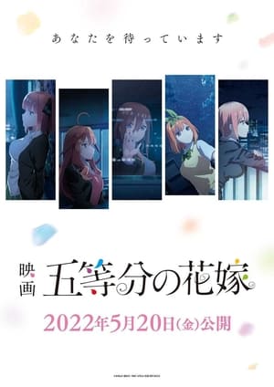 Image The Quintessential Quintuplets the Movie