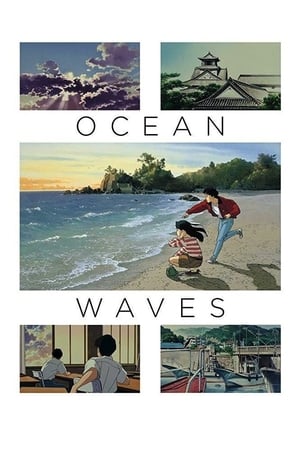 Image Ocean Waves