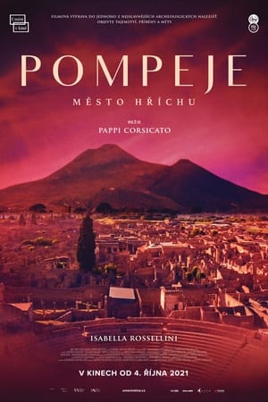 Image Pompeii: Eros and Myth