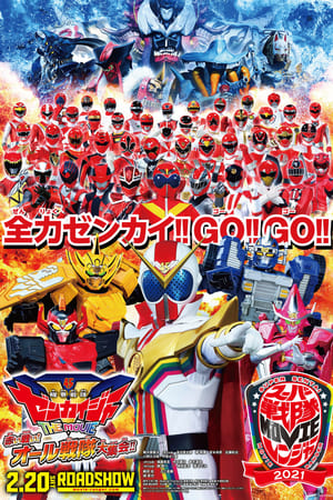 Image Kikai Sentai Zenkaiger The Movie: Red Battle! All Sentai Rally!!