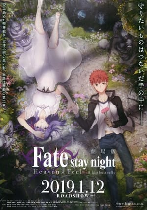 Image Fate ⁄ Stay Night: Mennyei érzés II. - Elveszett pillangó