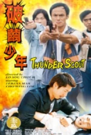Image Thunder Scout