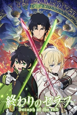 Image Seraph of the end