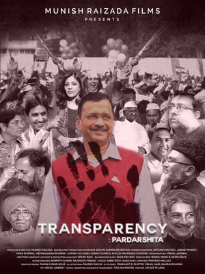 Image Transparency: Pardarshita