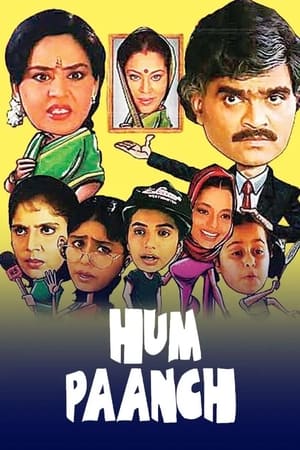 Image Hum Paanch