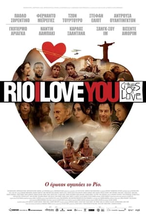 Image Rio, I Love You