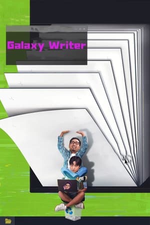 Image Galaxy Writer