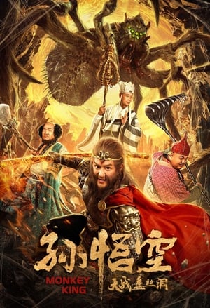 Image Monkey King: Cave Of The Silk Web