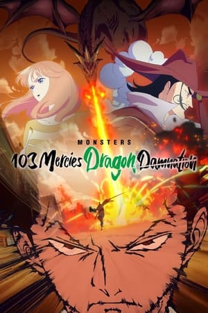Image Monsters 103 Mercies Dragon Damnation