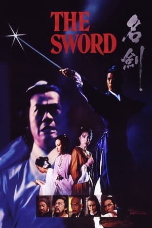 Image The Sword