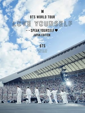 Image BTS World Tour: Love Yourself in Fukuoka