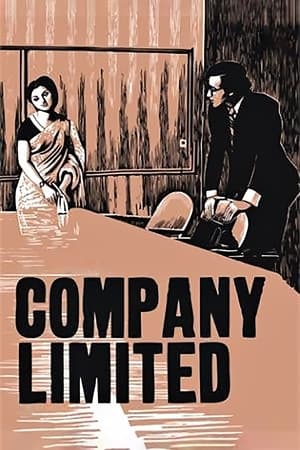 Image Company Limited