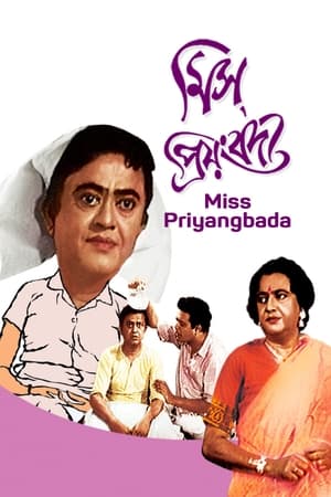 Image Miss Priyangbada