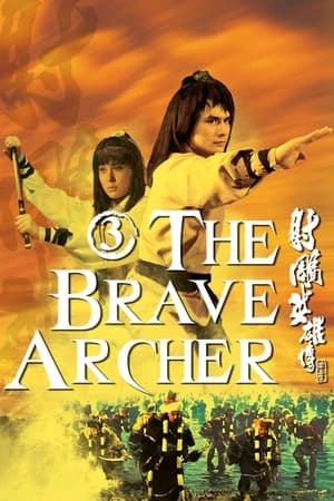 Image The Brave Archer 3