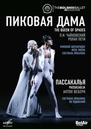 Image Большой балет: Пиковая дама/Пассакалья
