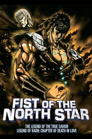 Image Fist of the North Star: The Legend of the True Savior: Legend of Raoh-Chapter of Death in Love