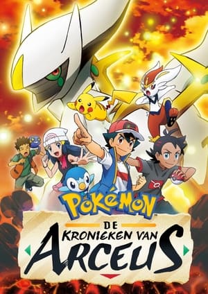 Image Pokémon: De Kronieken van Arceus