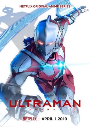 Image Ultraman