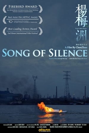 Image Song of Silence