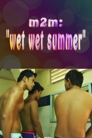 Image 男人与男人：湿热夏季