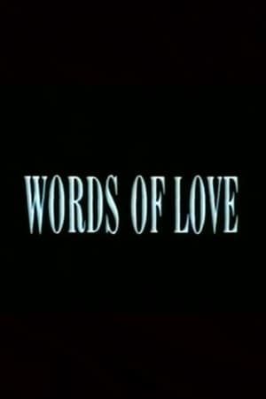 Image Words of Love