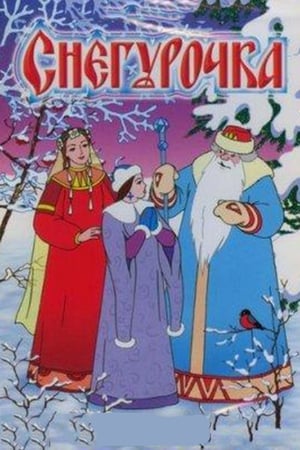 Image The Snow Maiden