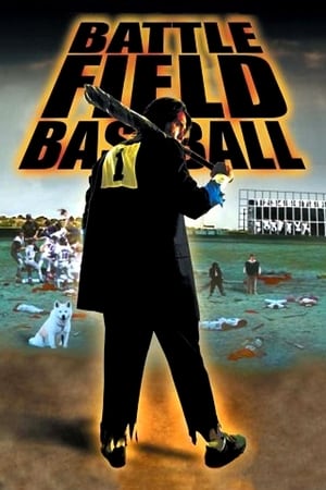 Image Battlefield Baseball