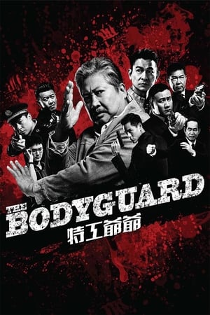 Image The Bodyguard