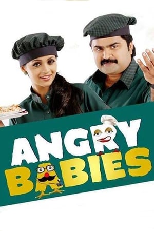 Image Angry Babies in Love