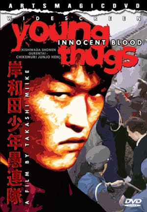 Image Young Thugs: Innocent Blood