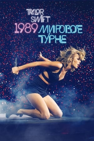 Image Taylor Swift: The 1989 World Tour - Live
