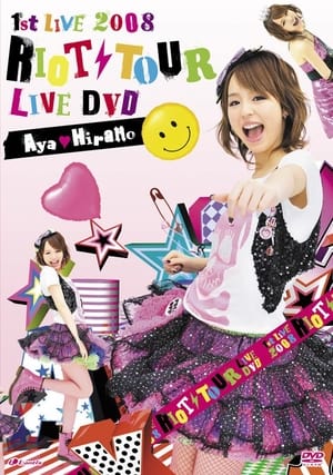 Image 平野綾1st LIVE 2008 RIOT TOUR LIVE DVD