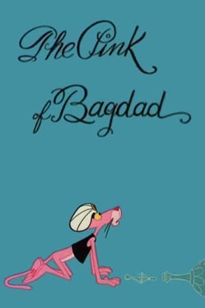 Image The Pink of Bagdad