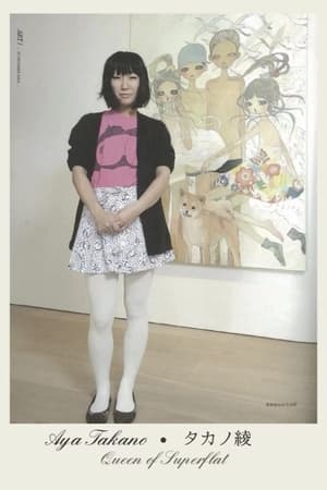 Image Aya Takano - Queen of Superflat