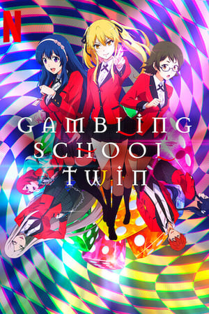 Image Gambling School : Twin