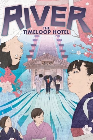 Image River - The Timeloop Hotel