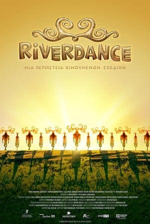 Image Riverdance: Μια Περιπέτεια Κινουμένων Σχεδίων