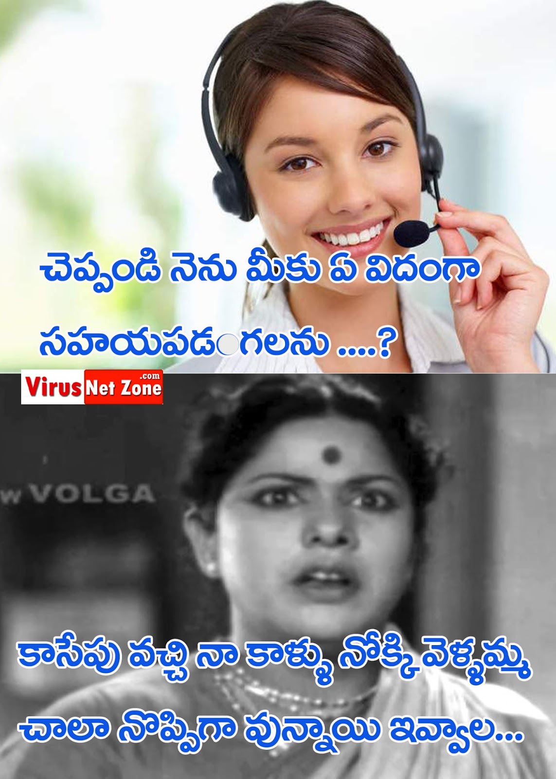 Latest Funny Jokes Images In Telugu