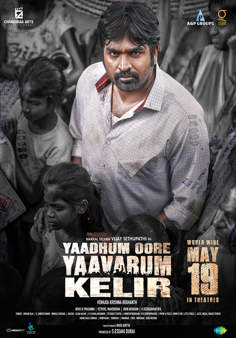 Yaadhum Oore Yaavarum Kelir 2023 Tamil 720p Pre-DVDRip 1.4GB Download