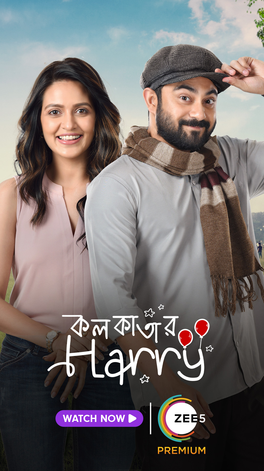 Kolkatar Harry 2022 Bengali Movie 400MB HDRip 480p Download