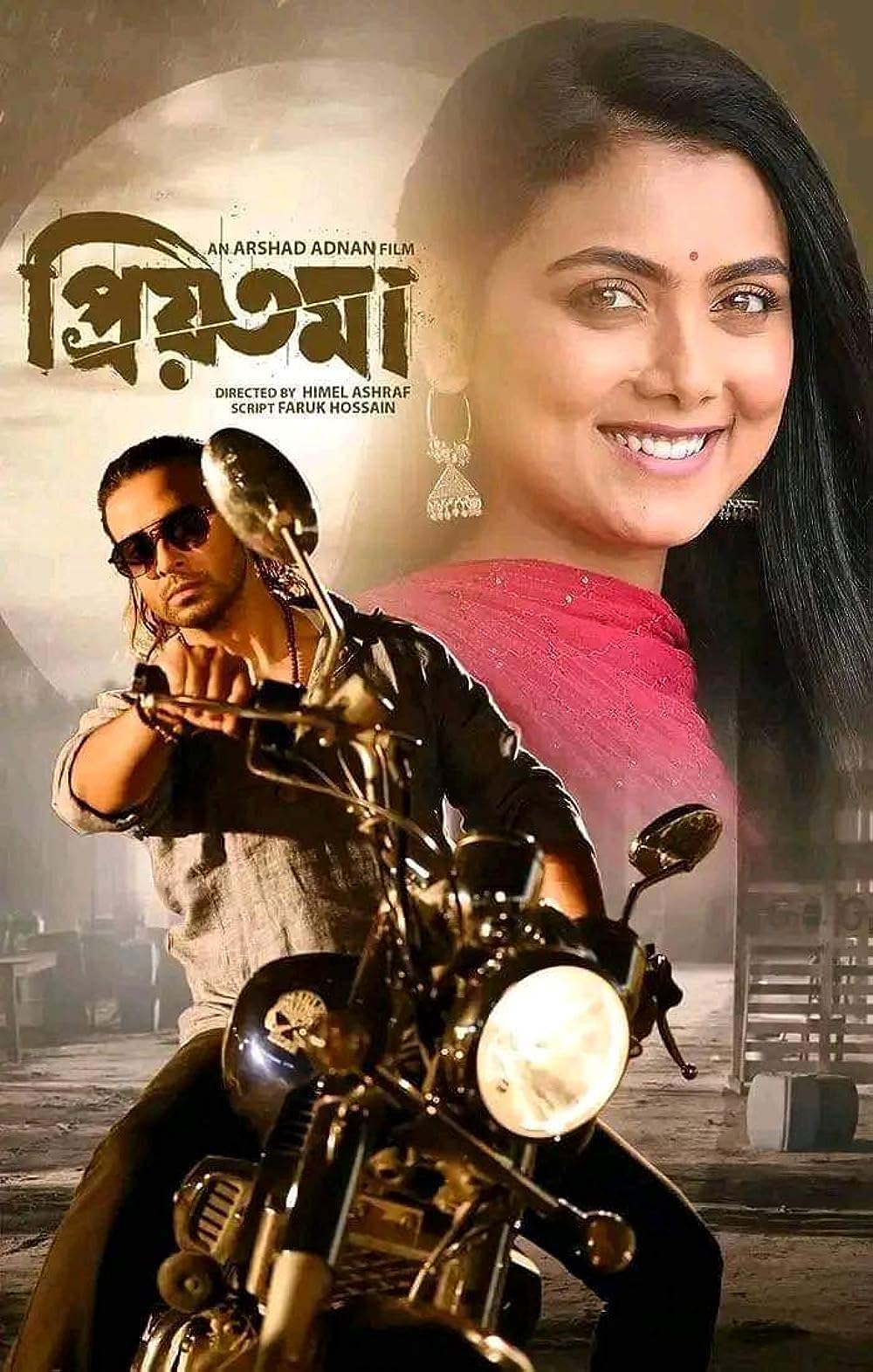Priyotoma 2023 Bangla Movie 720p HDRip 1.2GB Download